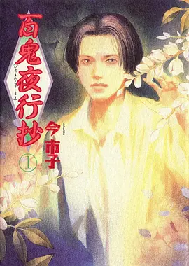雾都邮局 治愈动漫在线观看