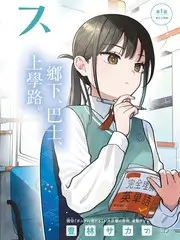 手作人的夏天 文化综艺