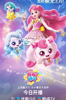 深海图书馆 动漫免费观看